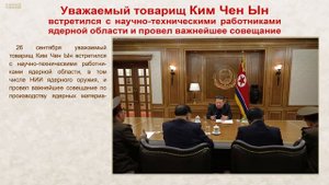 журнал Корея 10. 2025