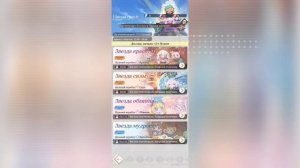 Мастера Снов 2