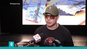 Новости Владимира и Владимирской области 31 октября 2025 года. Дневной выпуск