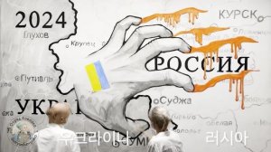 ПЛЕЧОМ К ПЛЕЧУ СКВОЗЬ ВРЕМЯ. Художники АРТ БЕГМА