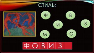 Художественный стиль (путаница)