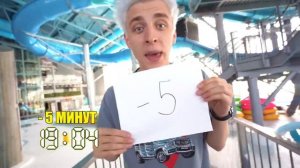 Экстремальные Прятки в АКВАПАРКЕ Челлендж!