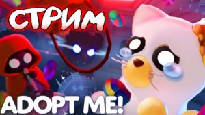 Праздную Хээлоуин Адопт Ми Роблокс! Celebrate Halloween Adopt me Roblox! 🧟♀️ #Роблокс #Лавинья