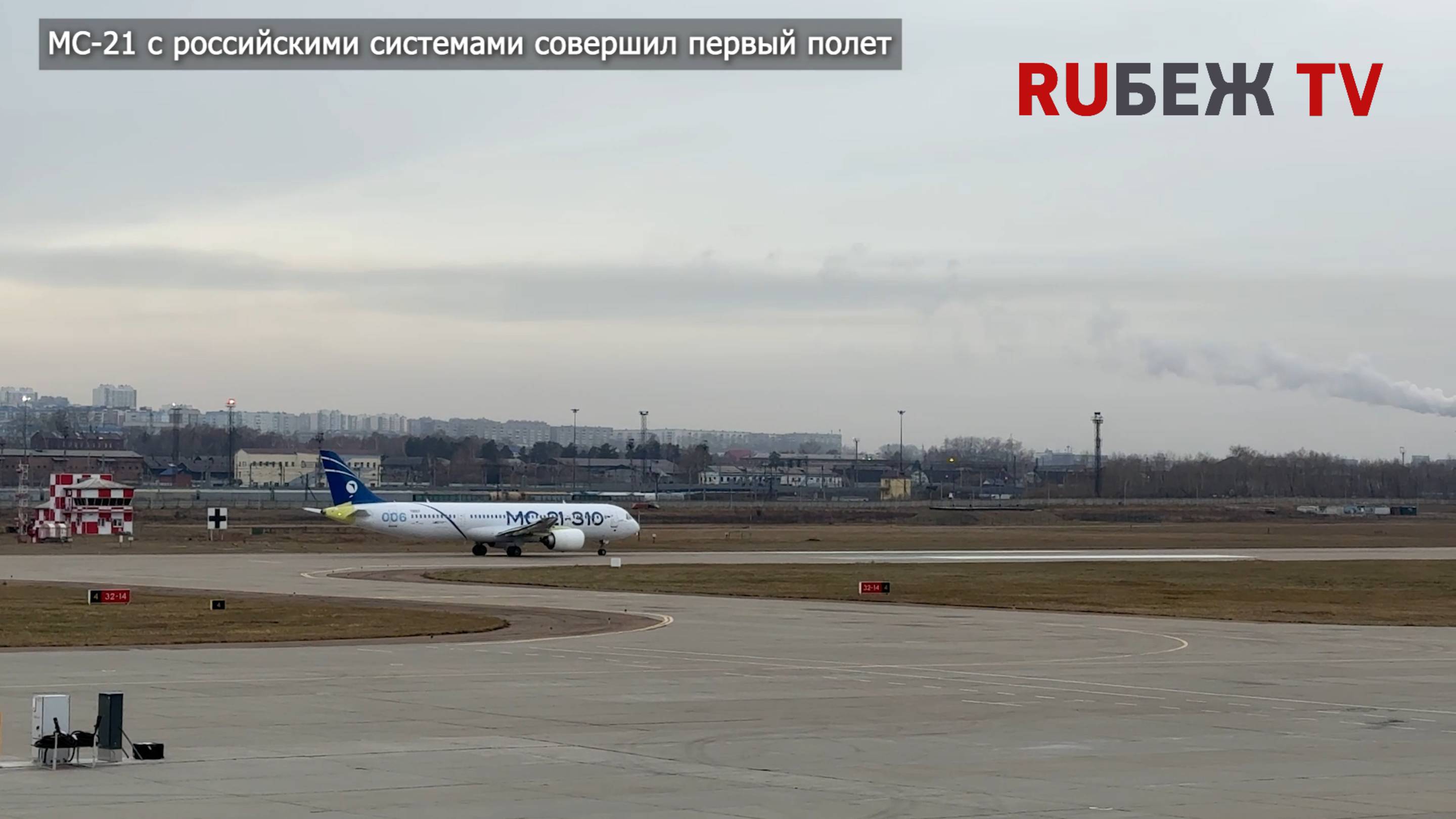 События недели丨Выпуск №45 от 31.10.2025丨Журнал RUБЕЖ