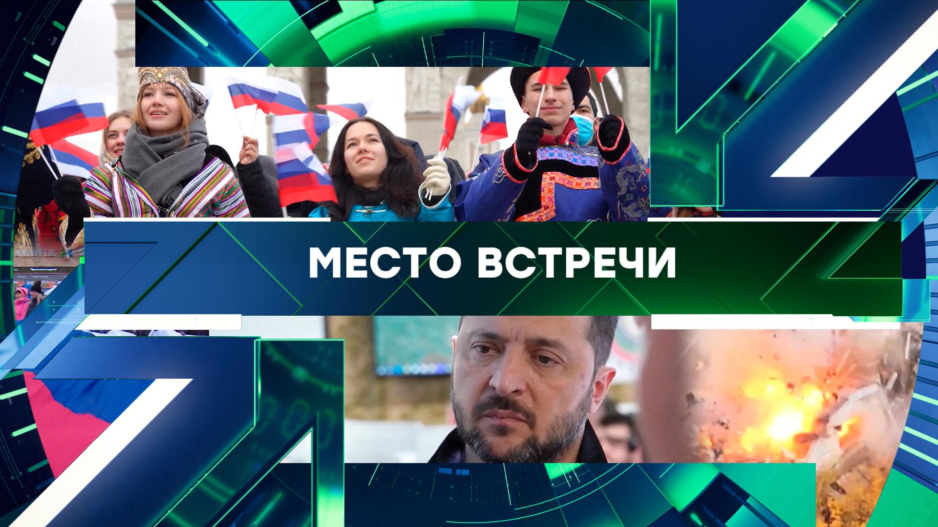 Место встречи. Выпуск от 31 октября 2025года