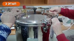 Рецепты, готовим в автоклаве: гречка с мясом и солянка с томатами, грибами, мясом