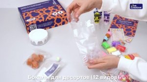 Распаковка набора для создания десертов с крем-клеем от «Give Creative»