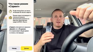 Яндекс такси больше не закрывает доступ к заказам без лицензии водителя! Таксистам поездки по заказу