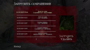 Прохождение Prince of Persia - Warrior Within. Часть 3