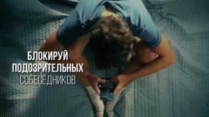 Профилактический ролик.  ТЕРРОРИЗМ