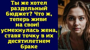 Истории из жизни|Когда мечта о |Аудио рассказы|Аудиокниги слушать онлайн|Жизненные истории