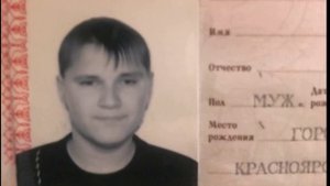 Новый паспорт выпустят до 2026 года