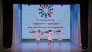 "Чаячий базар" ОХС "Фиеста"