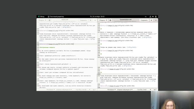 ОАОС презентация 9 лаб работа смотреть онлайн