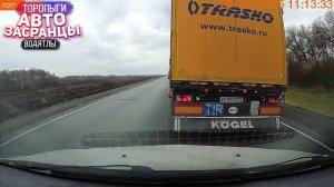 Дорожные Идиоты Водятлы и Торопыги закрывают Октябрь! ДТП