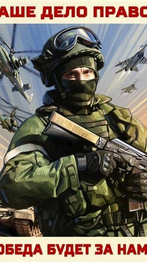 2025. 45-Й МЕСЯЦ СВО. СРЕДА-ПЯТНИЦА: Крест предателей и мучеников. Война без конца. Прогноз