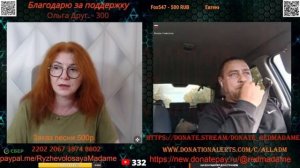 Целью Европы было рассорить славянские народы.🙏💪✌