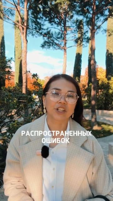 Ошибки начинающего инвестора смотреть онлайн