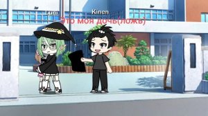 Название? я его съела оно было вкусное😋