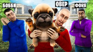 ЗАВЕЛ ПИББЛА! МОЙ НОВЫЙ ПИТОМЕЦ ПИББЛ! УГАР И БЕЗУМИЕ В Garry`s Mod