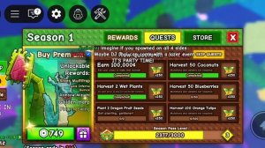 Вырасти сад