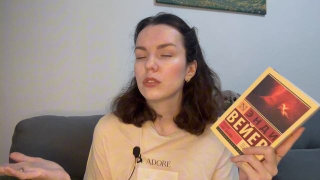 А давайте поговорим о книгах? Планы, Что читаю сейчас) смотреть онлайн