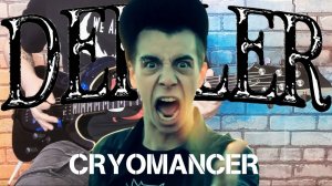 Defiler - Cryomancer. (GUITAR SH!T COVER)