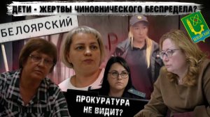 67-я фура с гуманитарной помощью отправлена на СВО|Бездействие чиновников-преступление против детей!