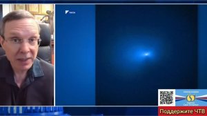 Почему температура 3I/Atlas синего цвета?