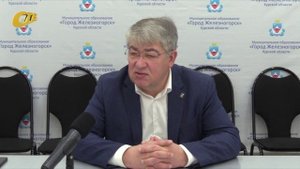 ГЛАВА ЖЕЛЕЗНОГОРСКА ПРОКОММЕНТИРОВАЛ ИНФОРМАЦИЮ О СМЕНЕ ОРГАНИЗАЦИИ, ПРИНИМАЮЩЕЙ ПЛАТЕЖИ ЗА ЖКУ