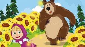 Маша и медведь. Спокойной ночи. мультфильм игра