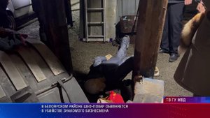 В Белоярском районе шеф-повар обвиняется в убийстве знакомого бизнесмена