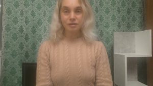 Избавление от черных мыслей.