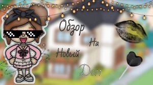 ⲟⳝⳅⲟⲣ ⲏⲁ ⲏⲟⲃыύ ⲇⲟⲙ__𓍼𝙺𝚛𝚊𝚖𝚕𝚎𝚝 𝚝𝚘𝚌𝚊𓍼__𝚃𝚘𝚌𝚊 𝙱𝚘𝚌𝚊 𝚆𝚘𝚛𝚕𝚍__