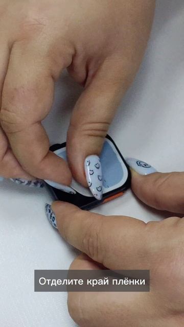 Как наклеить пленку на смарт-часы смотреть онлайн