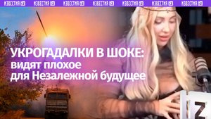 «Как поделят Украину»: «гадалки» Незалежной призывают продавать квартиры в Харькове