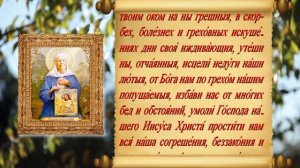 Молитва ко Святой Матроне Московской