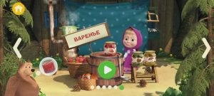 Маша и Медведь Мультфильм