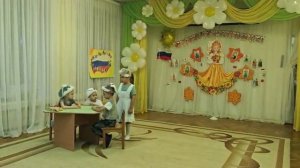 День народного единства для воспитанников средней и младшей группы