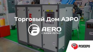 Выставка "PCVExpo 2025"