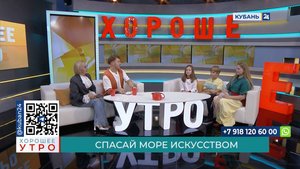 Милания Палей: в основу нашей коллекции легло ЧП с мазутом в Черном море