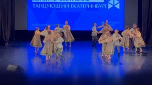 «По улице широкой» 31.10.2025г. г.Екатеринбург