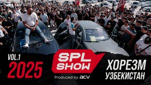 Соревнования по автозвуку и тюнингу SPL Show by ACV в городе Хорезм Узбекистан 2025 VOL.1