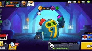 открываю подарки в бравл старс