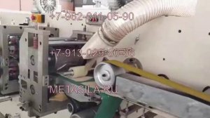 Станок для производства кофейных фильтровальных пакетов