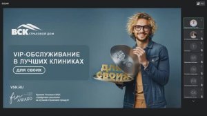 Продукт "Для Своих"