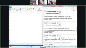 Запись встречи 30.09.2025