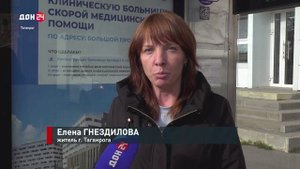 Бесплатный WI-FI на Дону