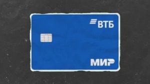 Вся правда о карте ВТБ — плюсы и минусы за 2 года! _ Дебетовая карта ВТБ подвохи