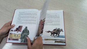 Видеопрезентация выставки модельной Детской библиотеки № 5